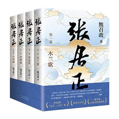 張居正街怎樣──探寻歷史瀋迹下的繁華與變遷